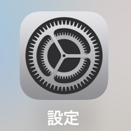 Androidスマホのゴミ箱はどこ？ 空にする データを復元する方法を機種別に解説アプリオ