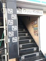 一之江駅周辺の焼肉ランキングTOP10 - じゃらんnet