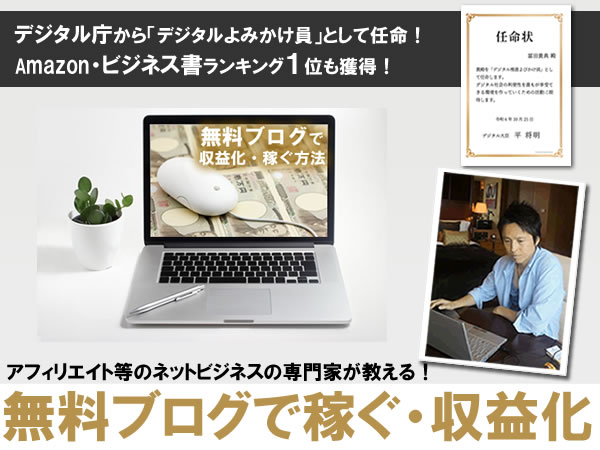 吉永 信昭たった2時間で未来が変わる！ 「AI副業収益化無料セミナー」を開催します。 このセミナーに参加することで、以下のスキルが身につきます✓初心者でも簡単に副収入を得るAI活用術 ✓短期間で成果を出す実践スキル ✓AI教育ビジネスで安定した収入源を確立する