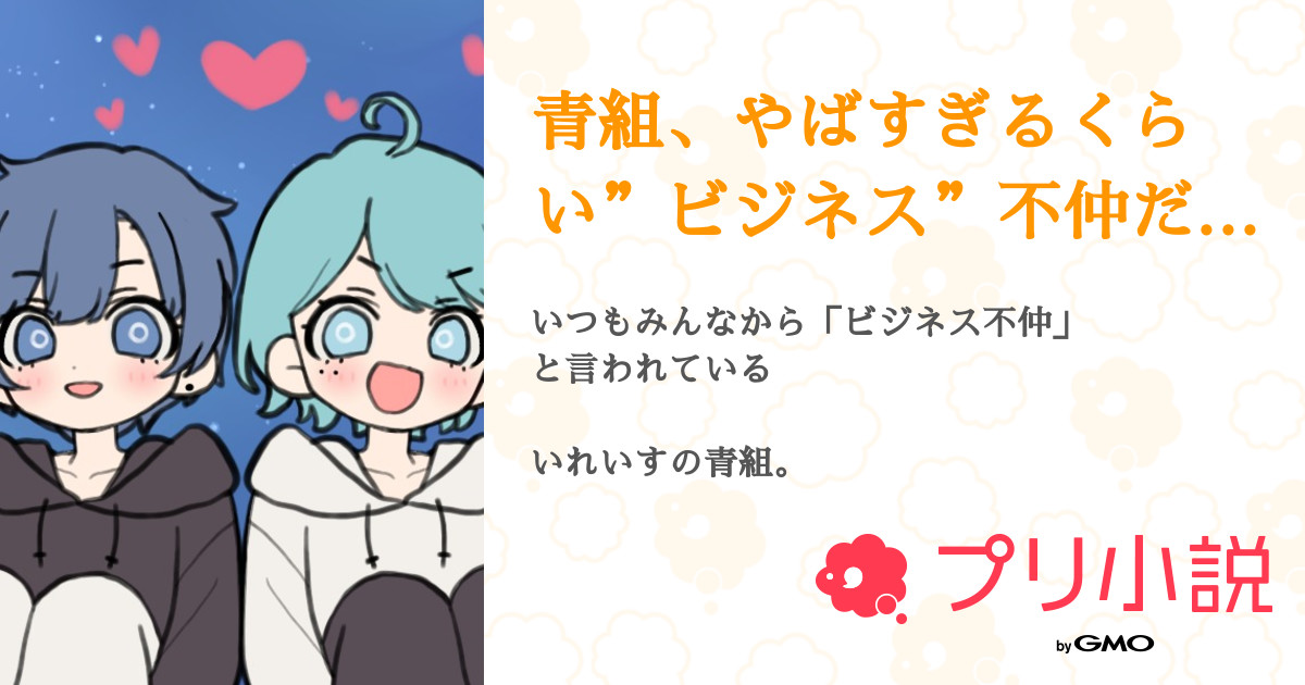 ケンカばかりのイケオジ課長2人、実はビジネス不仲!? 新連載「仲が悪いのもお仕事です」 試し読みあり- コミックナタリ