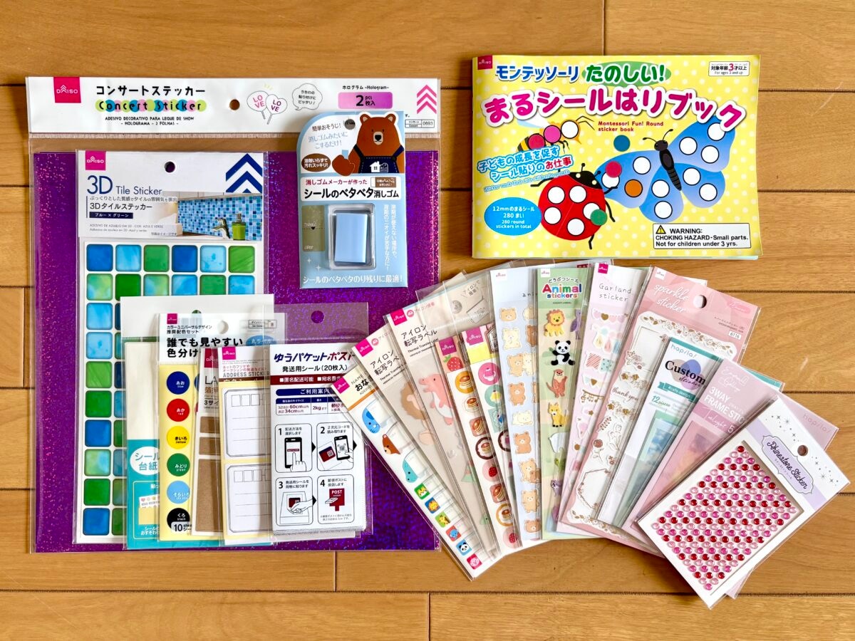 えっ！あると無いとじゃ大違い!? セリア 感動 こんなの欲しかった！マニア即買い5選ヨムーノ