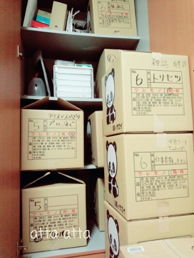 食器や割れ物の梱包方法！引っ越しや発送時に注意すること - お役立ち記事梱包材 通販No.1 ダンボールワン