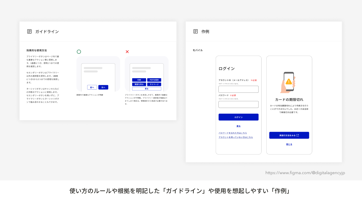 業務システムのUI UXの必須要件とは？デザインの7つのポイントも解説 %