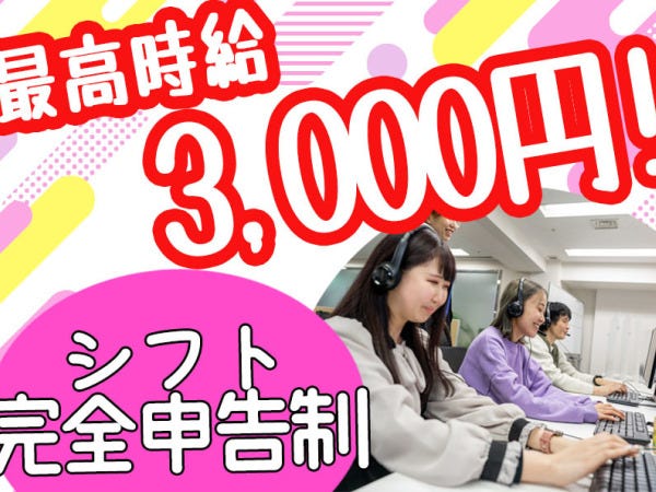 東京・日本交通株式会社 難波営業所（大阪府大阪市）のタクシードライバー・運転手の求人転職はドライバーズワーク