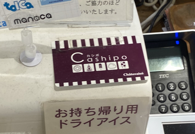 ガイド・ヘルプ通販 宅配 のご注文方法シャトレーゼ公式サイト