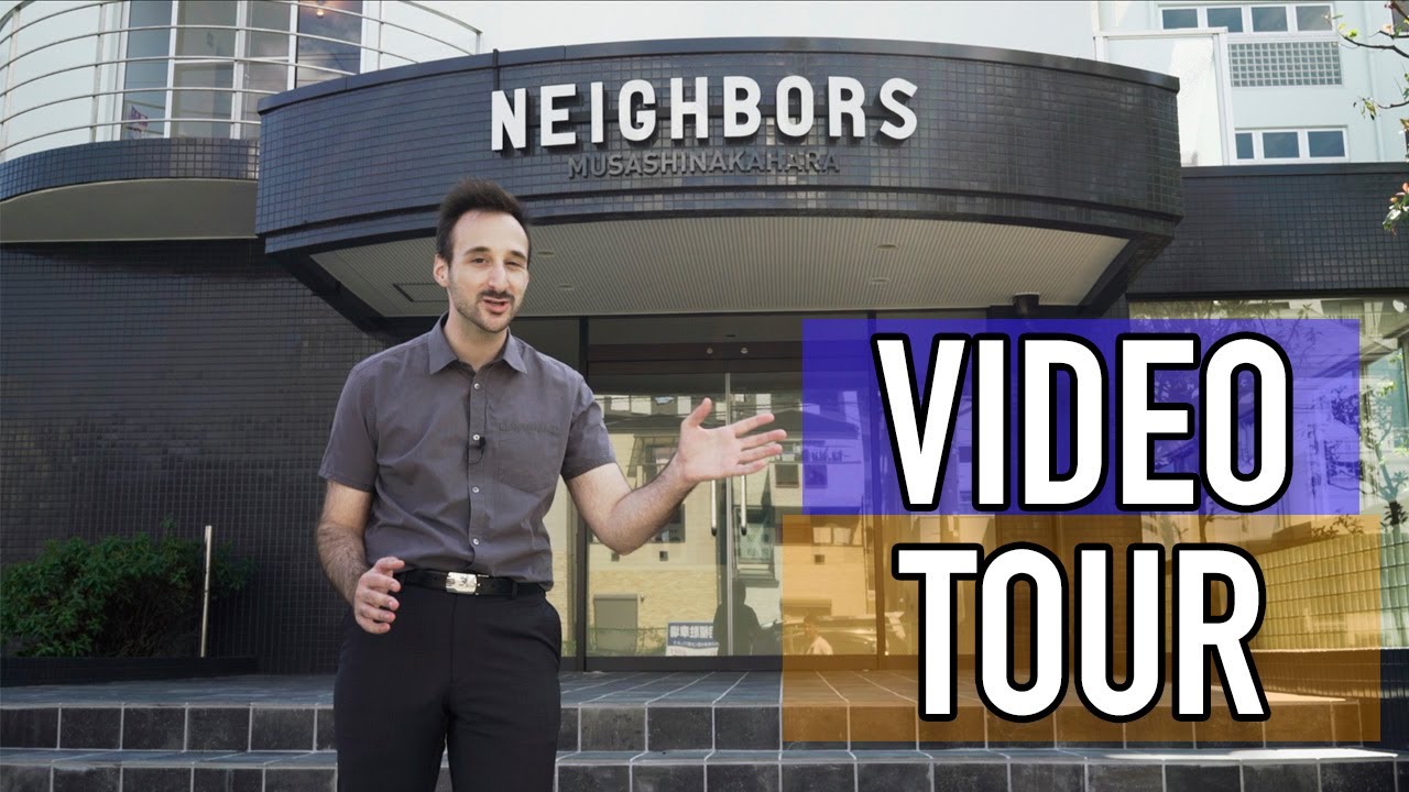 ネイバーズ武蔵中原のリアルな口コミ・評判は？SHARE PARADE