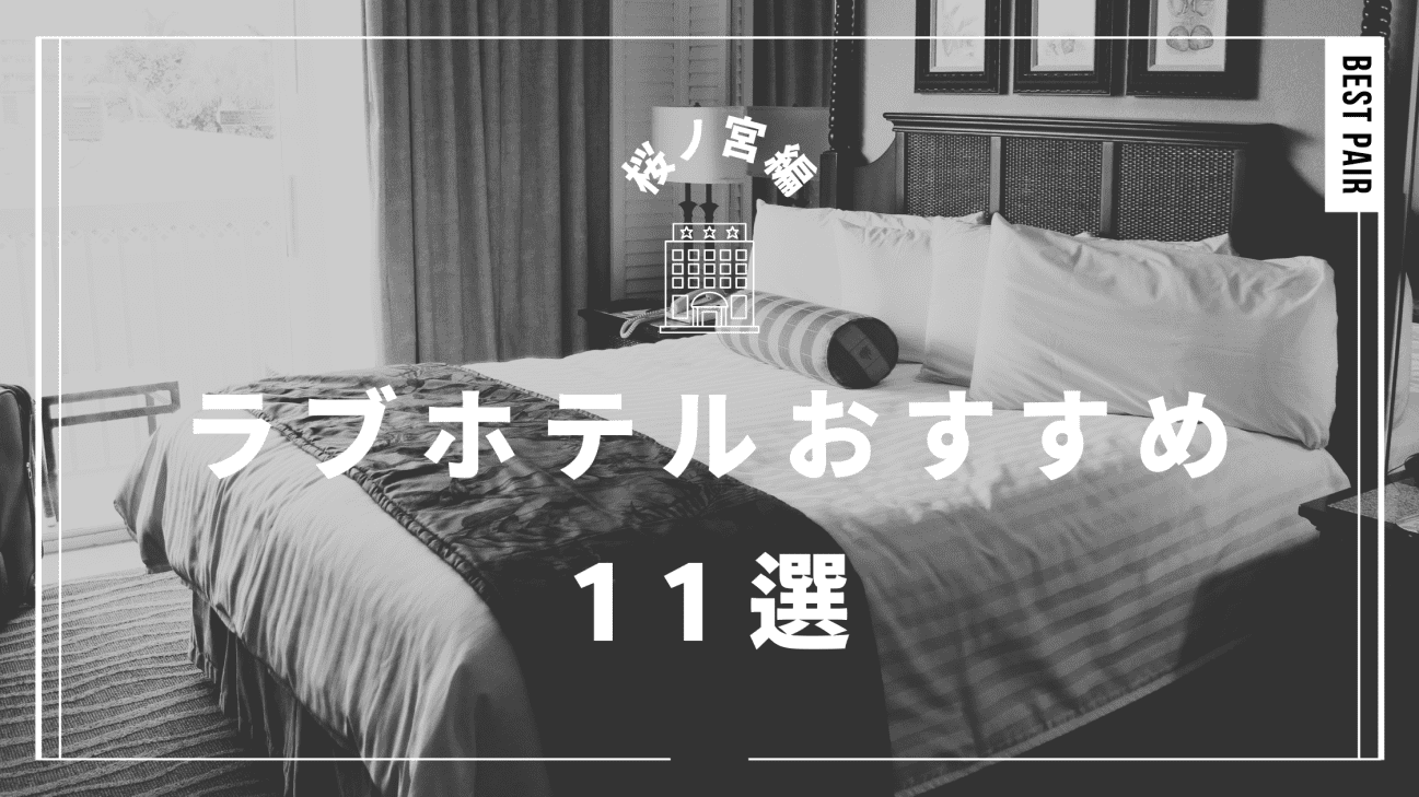 LIBERATED HOTEL 春吉開地」 7月22日(木)福岡市・中央区にオープン