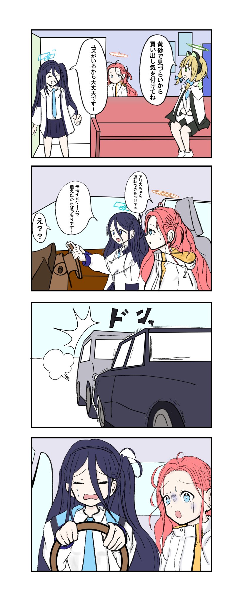 ダイアログウィンドウジェネレーター - 登録画像