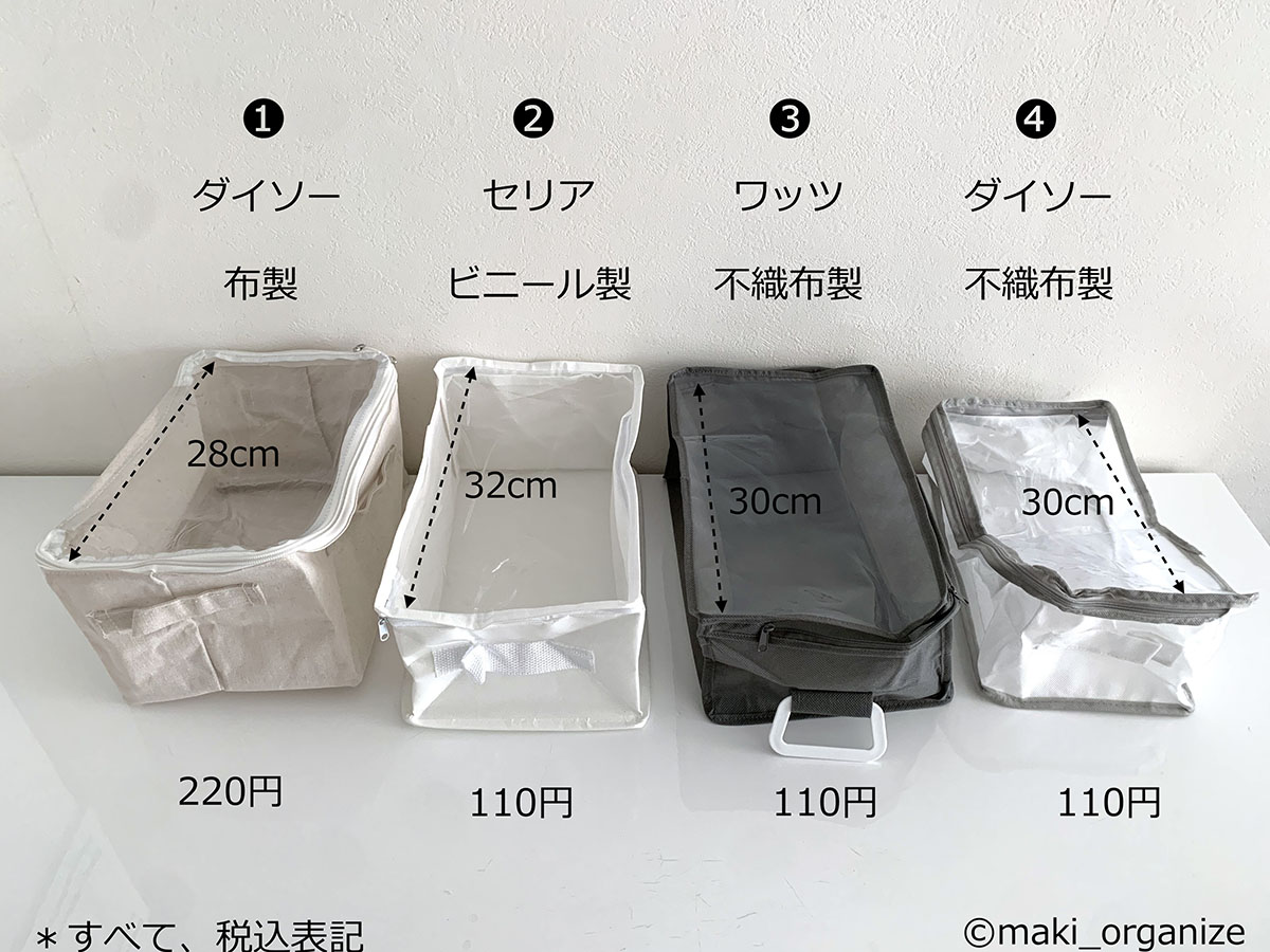 100均 「コミック保管袋」、こどもの日アイテム収納にベスト！ プロの活用実例は？ 2024 05 15 17:00 サイゾーウーマン