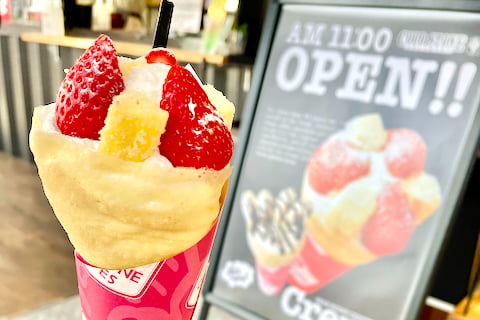 京王ストア 多摩境店のチラシ・特売情報トクバイ