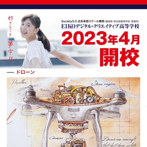 NEWS 住友商事 ジュピターテレコム、愛媛CATVなどと共同で「ローカル5G」と既存インフラを組み合わせた4K 8K無線通信伝送実験を実施へローカル5G導入予定の高周波数帯域28GHz帯を利用 - Magazineコンテンツビジネスとプロフェッショナルのためのメディア総合展示会