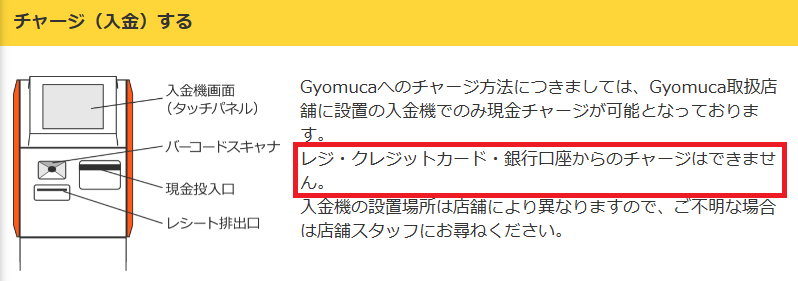 Gyomuca ギョムカ プロの品質とプロの価格の業務スーパ