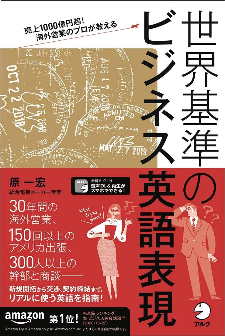 7ページ目ビジネス 英語の写真素材写真素材なら「写真AC」無料 フリー ダウンロードOK