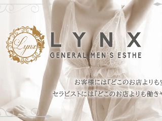 極嬢体験談】池袋『LYNX リンクス』白花こはる～いきなりキュンと恋しちゃう❣️清純派アイドル美女の恥じらう甘いぬくもりに…💓 | メンズエステ体験談ブログ