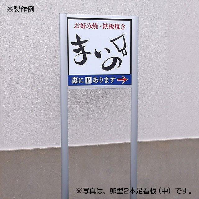 一枚看板 いちまいかんばん の意味と使い方や例文 語源由来・類義語・英語訳– 四字熟語の百科事典