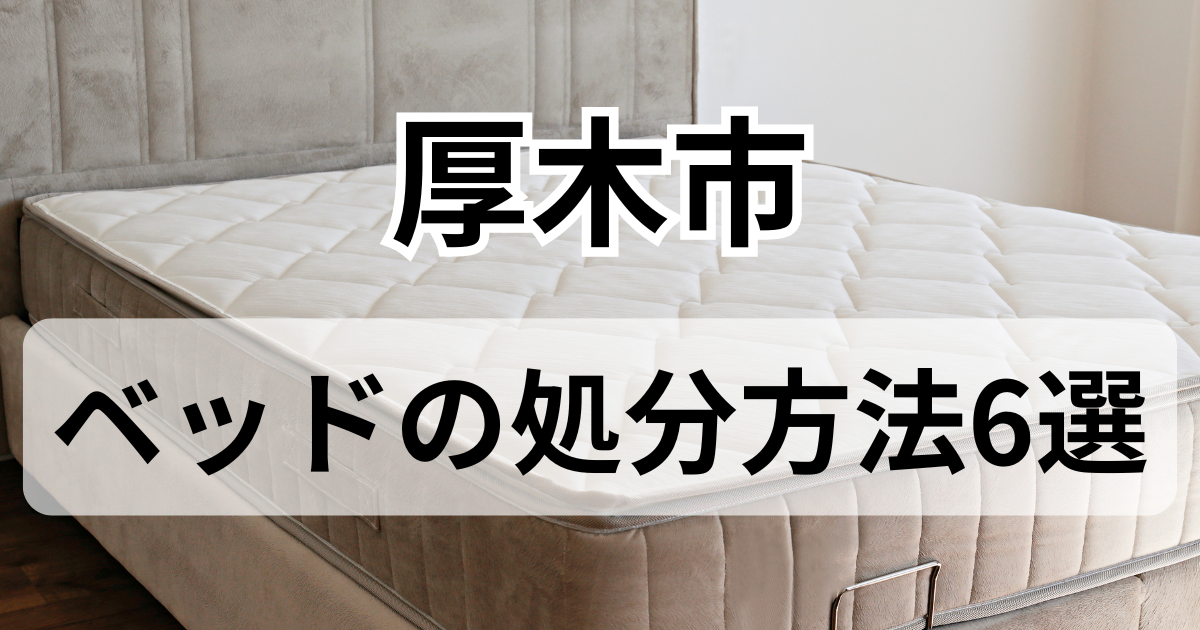 厚木市の事業所や飲食店のゴミ回収、ダンボール・古紙の買取や無料回収はDSPへ