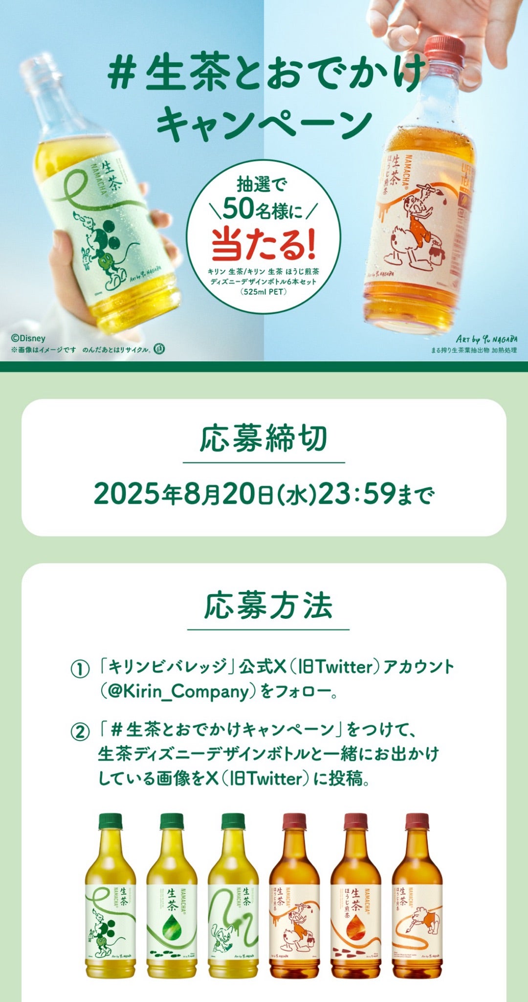 生茶umeboshi - 女性向けWebデザインの参考サイト集