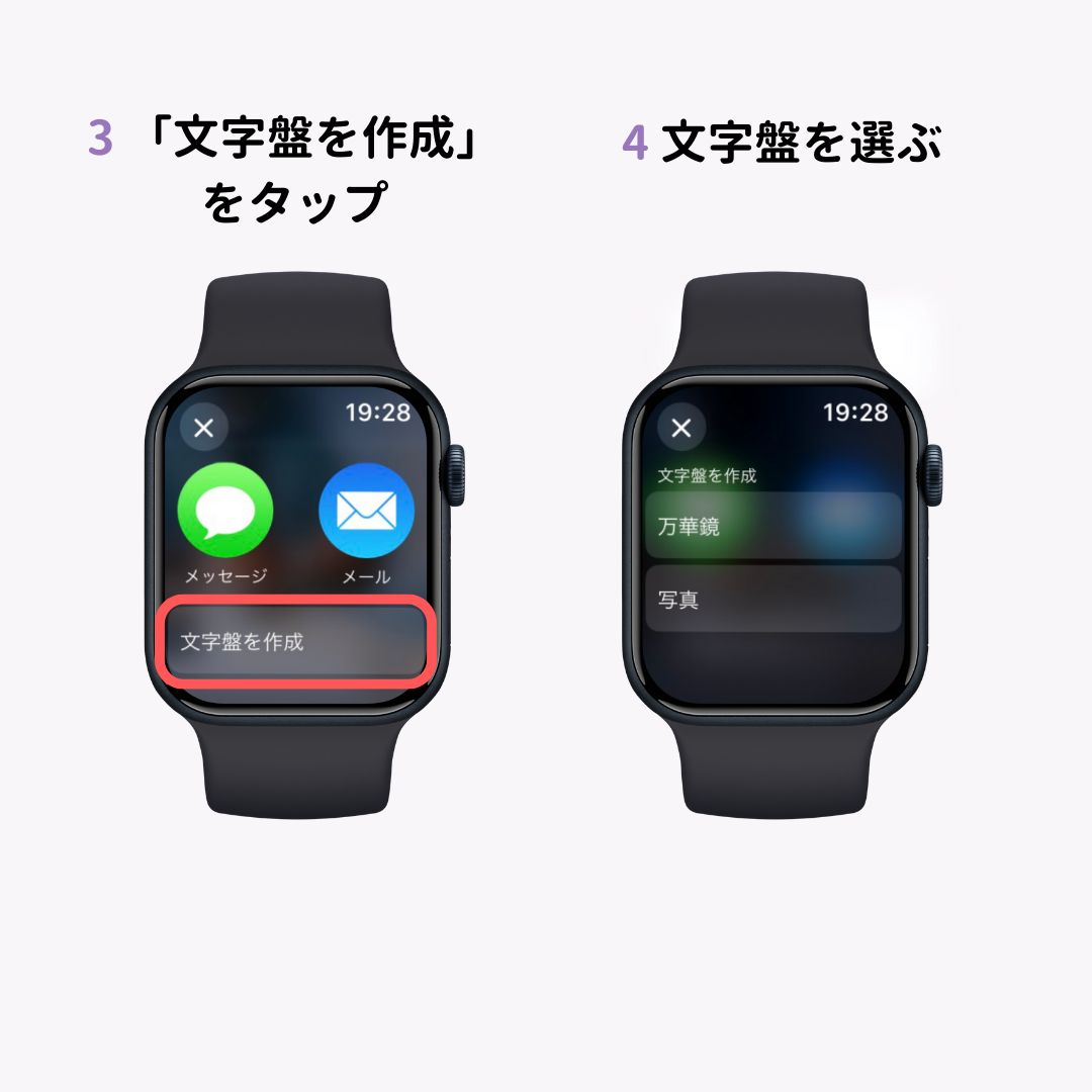 スマートウォッチアプリ - Watch Face」をApp Storeで