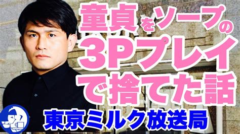 接待でデリヘルを利用、領収書が「架空の店名」だった！ 経費で落とせるのか？ - 税理士ドットコム