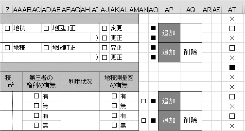 アンケート調査 不動産オーナーに聞く「2025年問題」で心配な点は？解決方法も紹介 - GMO賃貸DX