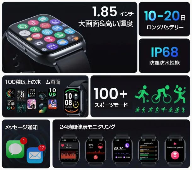 Apple Watchのいろんな壁紙を紹介！おすすめアプリとDLサイトもWidgetClub