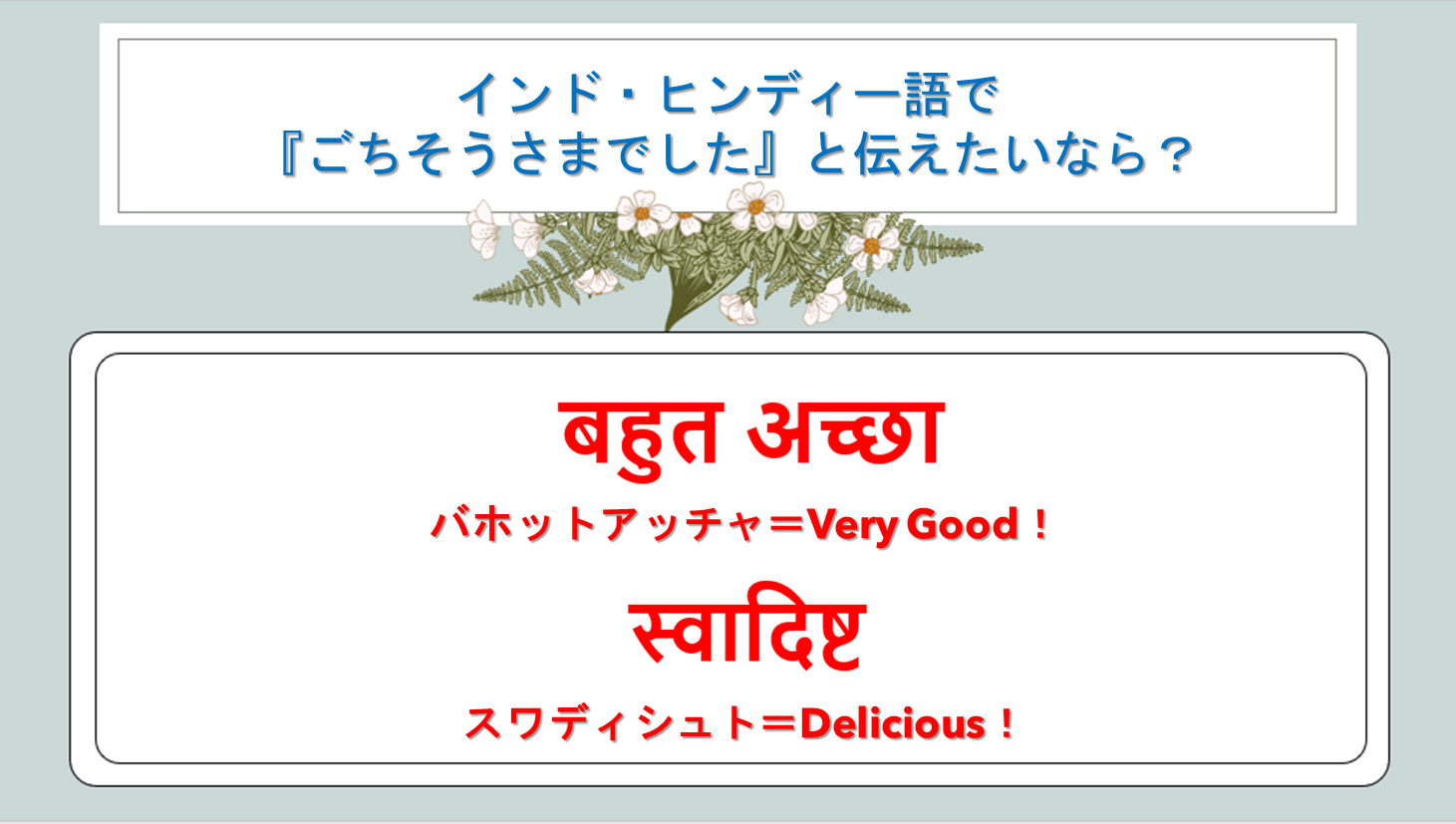 お礼メールの件名の書き方は? シーン別の例文やポイントを紹介 ビジネス術マイナビニュース