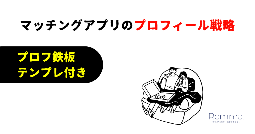 夜職プロフィール帳 - SearchX