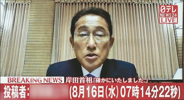 Ｗｅｂ句会 : 読売新聞