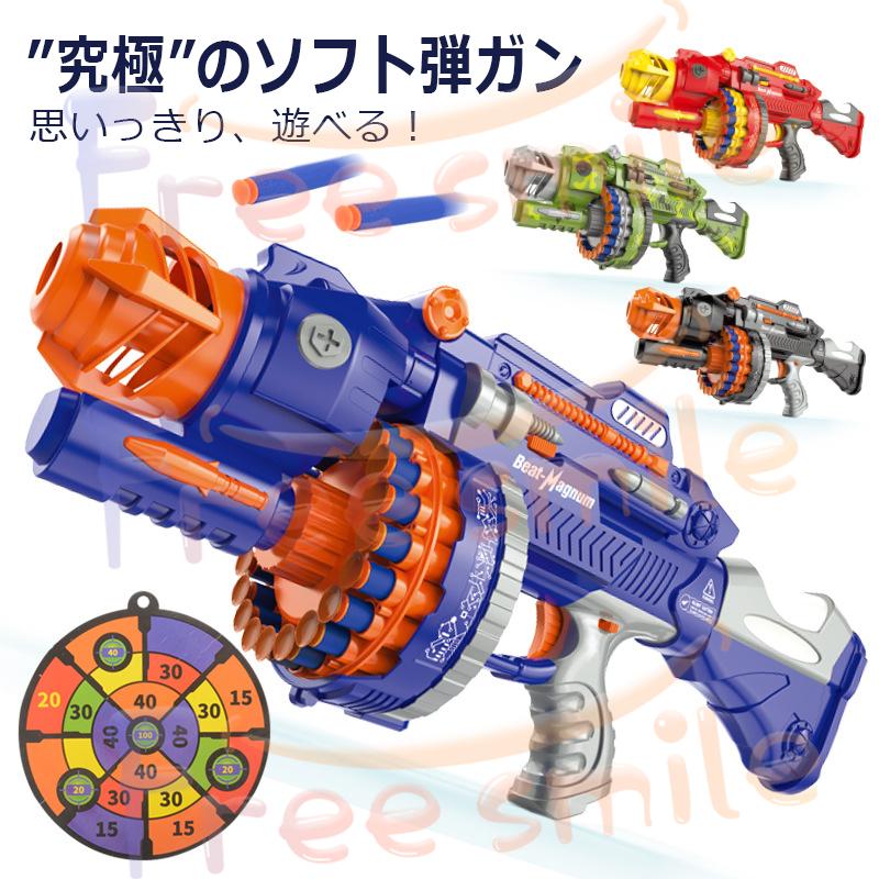 電気 連射 弾丸銃 ガトリングガン アサルト屋外親子相互作用ソフト弾丸おもちゃ重機関銃