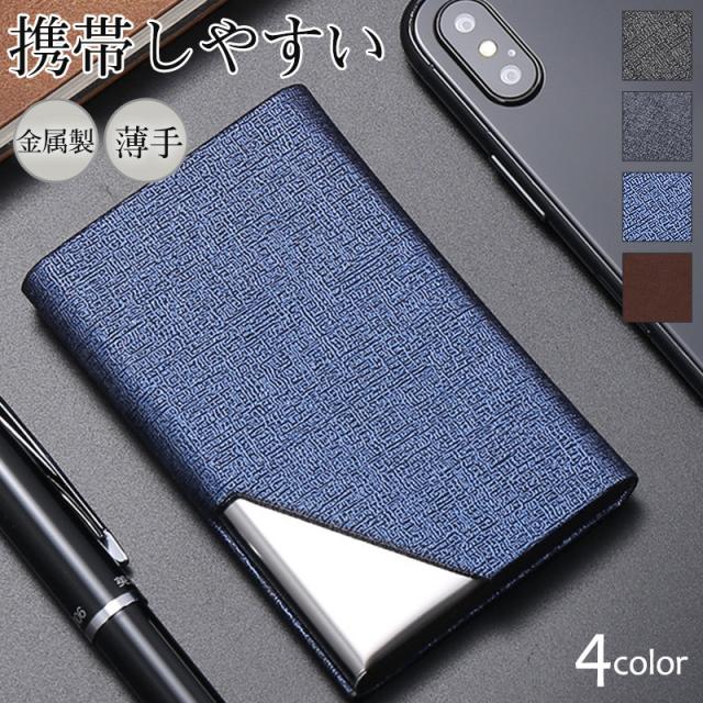 楽天市場楽天1位 LASIEM 名刺入れ レディース 名刺ケース 本革 革 女性 女性用 ビジネス バイカラー おしゃれ かわいい シンプルカードケース 外ポケット 仕切り 大容量 プレゼント ギフト 就活 就職祝い 転職 退職 名刺いれ 薄い 薄型 母の日 メンズ : LASIEM