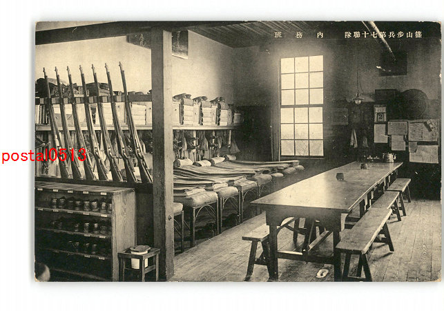 心霊スポット呪いの13階段と「陸軍歩兵第五十七連隊跡」 : 帝都を歩く