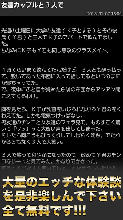 フェラチオが上手すぎる素人娘(Flower)」シリーズ第四弾！濃厚じゅぽフェラ10名収録版！！ – AV女優2chまとめ