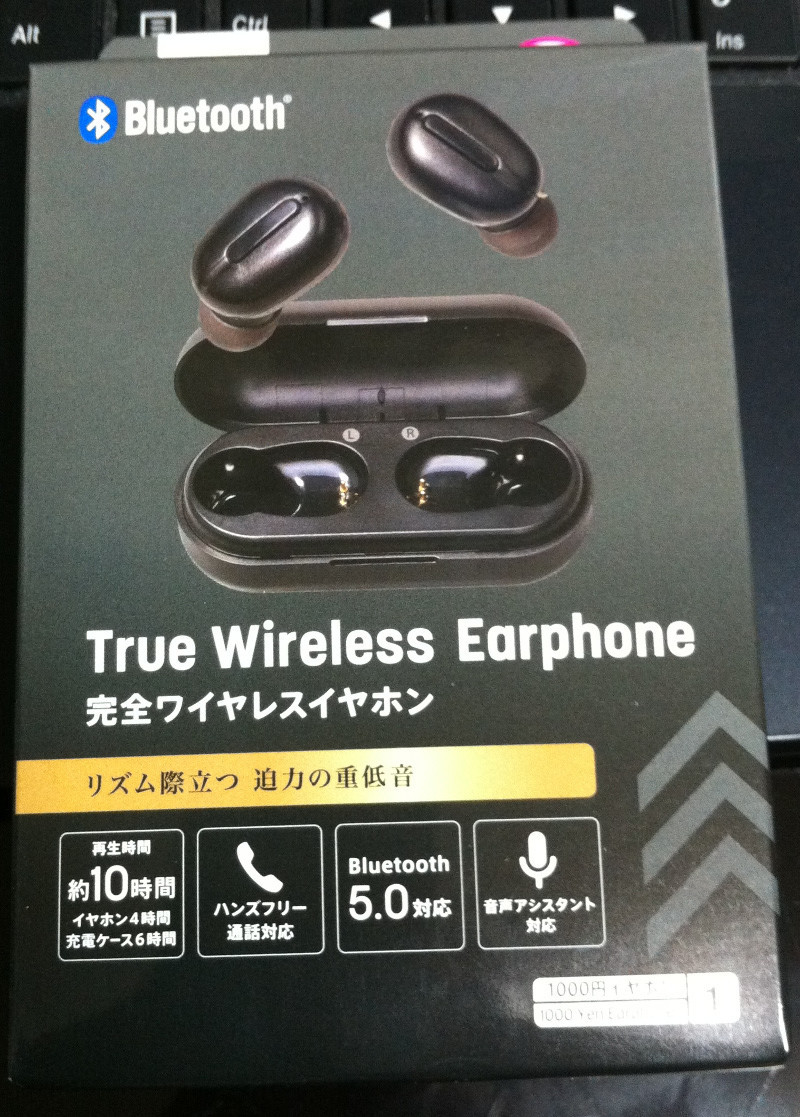 qi置くだけ充電の決定版!ダイソーVS iMAG ワイヤレス充電器きゅれまっ