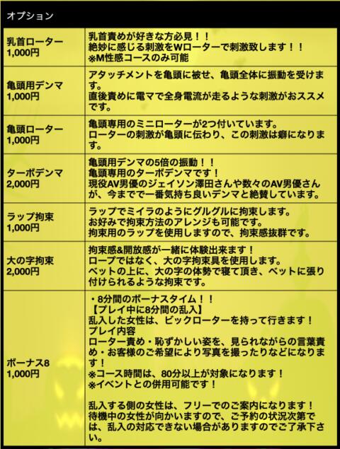 Amazon.co.jp: 【プレイバック】同僚の隠れビッチ女子社員は高級痴女M性感で働くアナル責め風俗嬢 伊東める