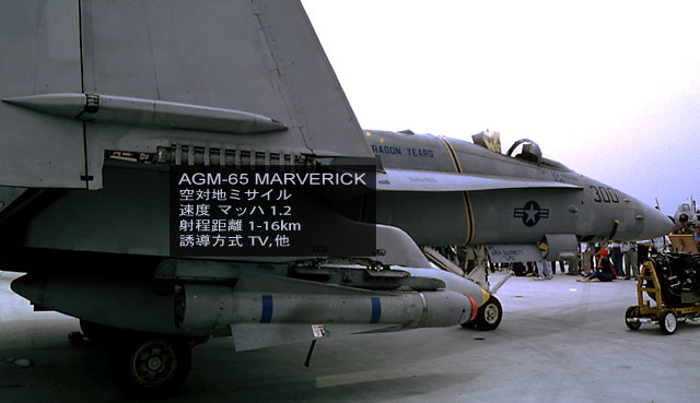 現代戦におけるミサイルの使用TE Connectivity