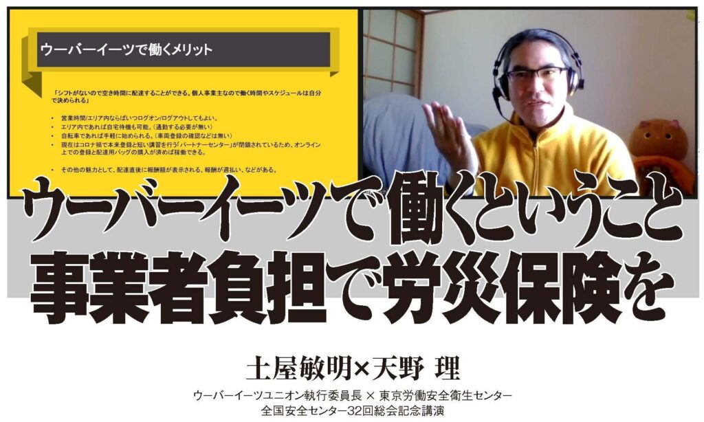 テレ朝POST » マツコ＆有吉、もし宝くじで10億円当たったら 「黙っているなんて絶対無理」