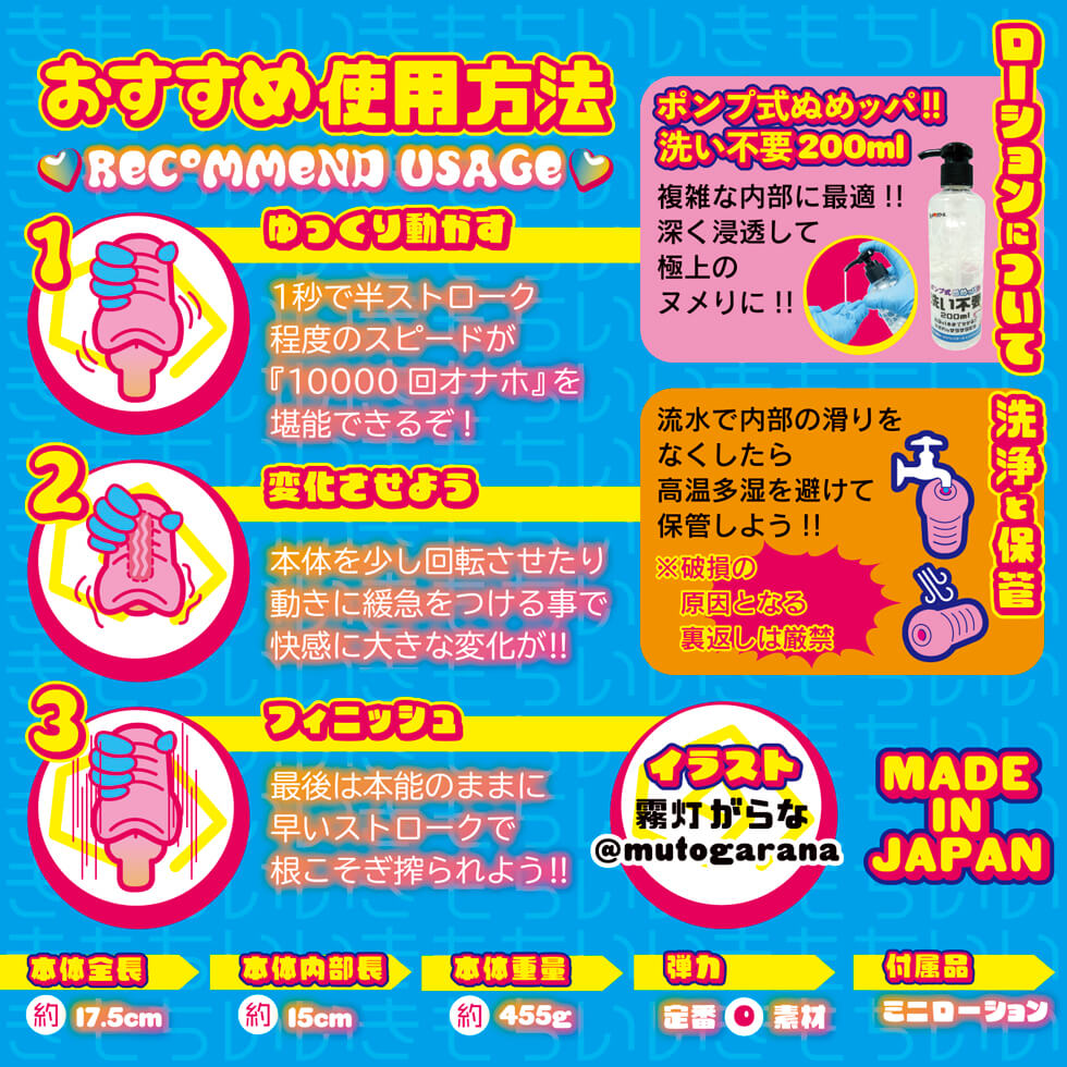 徹底比較】最強のオナホールおすすめ人気ランキング20選【2024】｜ホットパワーズマガジン