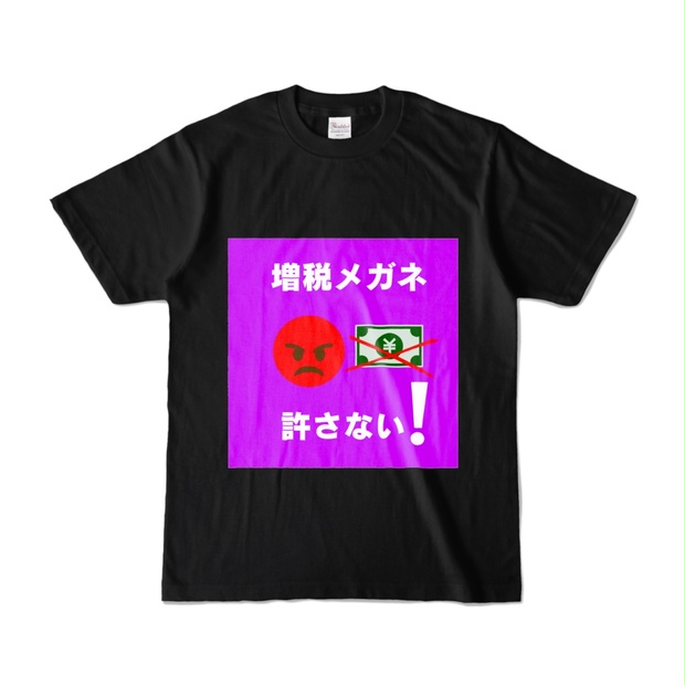 いらすとやOZ MEDIAOZVISION - 株式会社オズビジョン