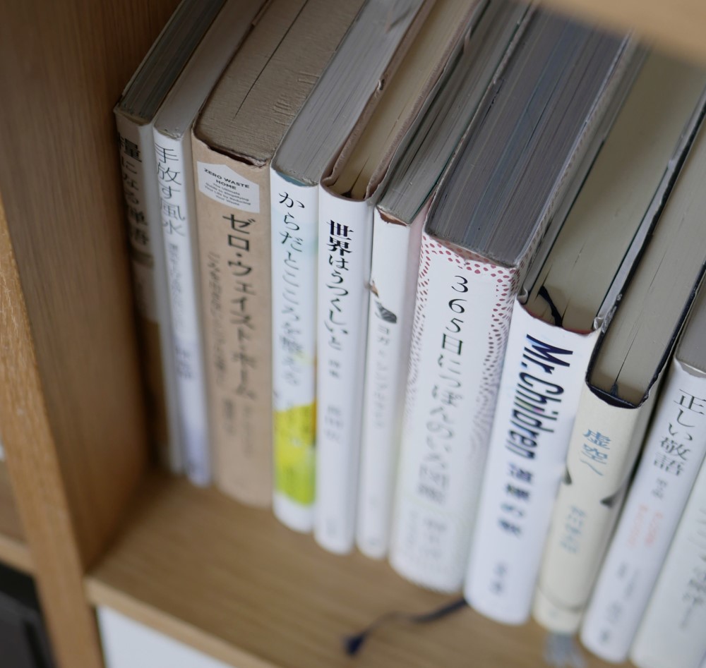 整理収納アドバイザー独学におすすめな本基本～実践への3ステップすっきりが続く働く女性のためのおうちと思考の整理術