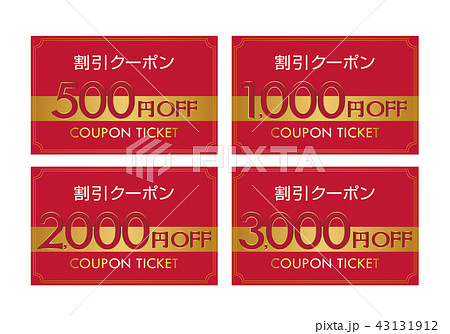 329,700点を超えるクーポンのイラスト素材、ロイヤリティフリーのベクター素材グラフィックスとクリップアート - iStockチケット,スマートフォン, レジ