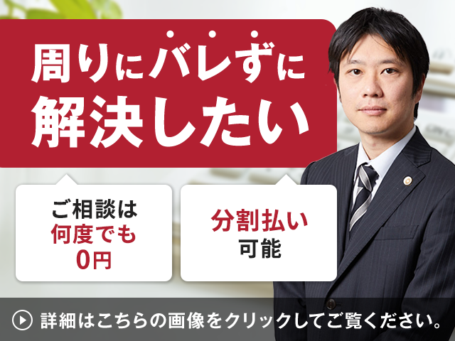 広島の離婚問題に強い弁護士事務所一覧 口コミ・評判離婚弁護士相談Cafe