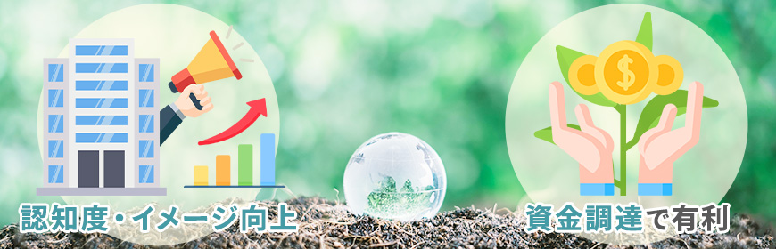 サステナブルに取り組む企業10選！就職・転職におすすめの大手企業からベンチャーCOCOCOLOR EARTH