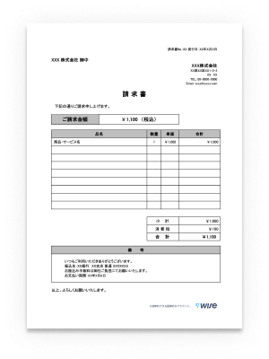 iPhoneやiPadで見積書・請求書を作成、プリントアウト可能なiOSアプリ「SmartForm スマートフォーム 」を2月18日リリース -株式会社フォクシィのプレスリリース