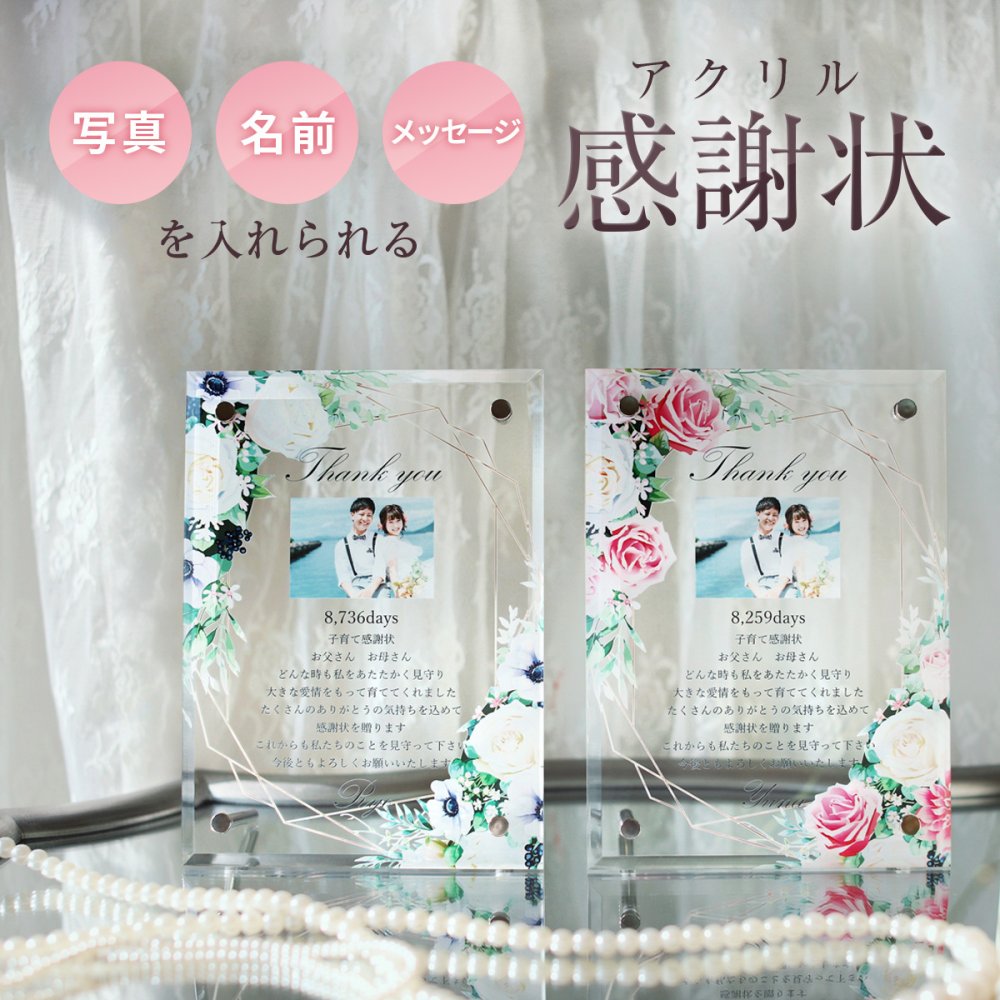 吹奏楽部を引退する大切な人へ贈る！心温まるプレゼント１５選 - みなとや