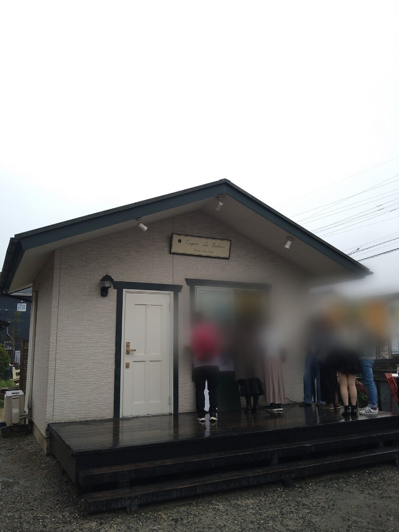 ↓ 4,5ル・ボヌール善導寺本店様 公認投稿最強BIGクレープ✨🏆✨超行列の大人気スイーツ店🔥を求めている人専用投稿😍------------------------------------------------- ☆店 名 →ル・ボヌール善導寺本店☆アカウント→ なし ☆電話番号