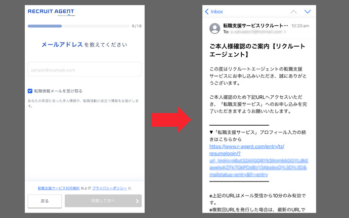 リクルートエージェントITの評判は？口コミからわかる特徴や注意点を解説ミツカル学び