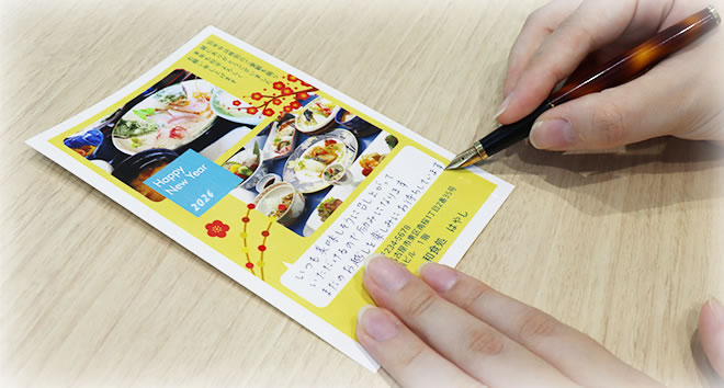今さら聞けない年賀状のマナー 書き方と文例をご紹介年賀状・挨拶状Cardboxスタッフブログ