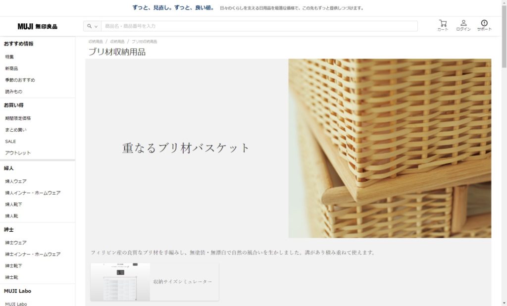 シューケアボックス×安い代用品 特集！』無印良品・ダイソー 100均 ・ワインの空き箱GXOMENSBlog大人のいい男を目指すメンズファッションマガジン