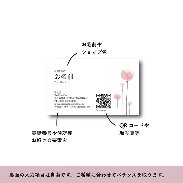 ハンドメイド販売必須 ショップカードの作り方 3選