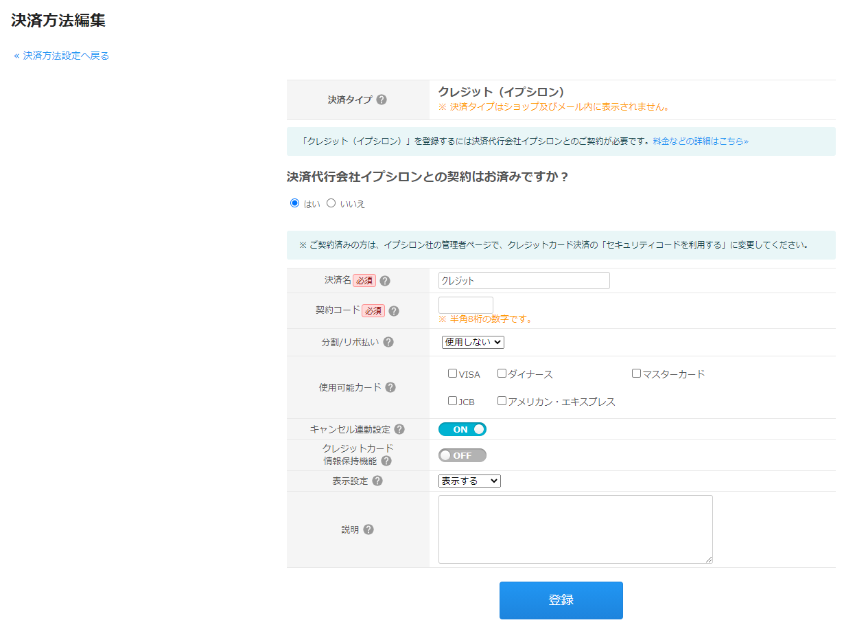 通販サイト・販売サイトの作り方は？おすすめのASPや選び方のポイント、人気のECオープンソース・EC-CUBEを詳しくご紹介公式 EC-CUBE - 独自のUI UXを実現しECビジネスを成功に導く